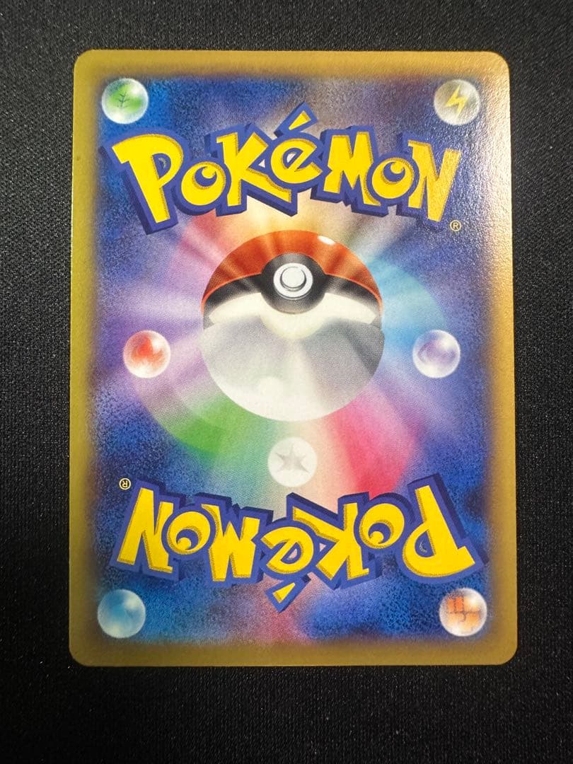 【美品】MリザードンEX RR XY2 ワイルドブレイズ 055/080