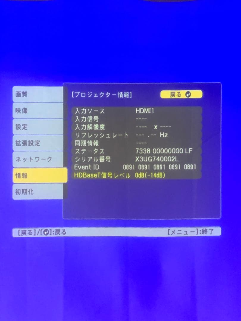 ヒ*い様 EPSON EB-5330U 1280✖️1200 FULLHD