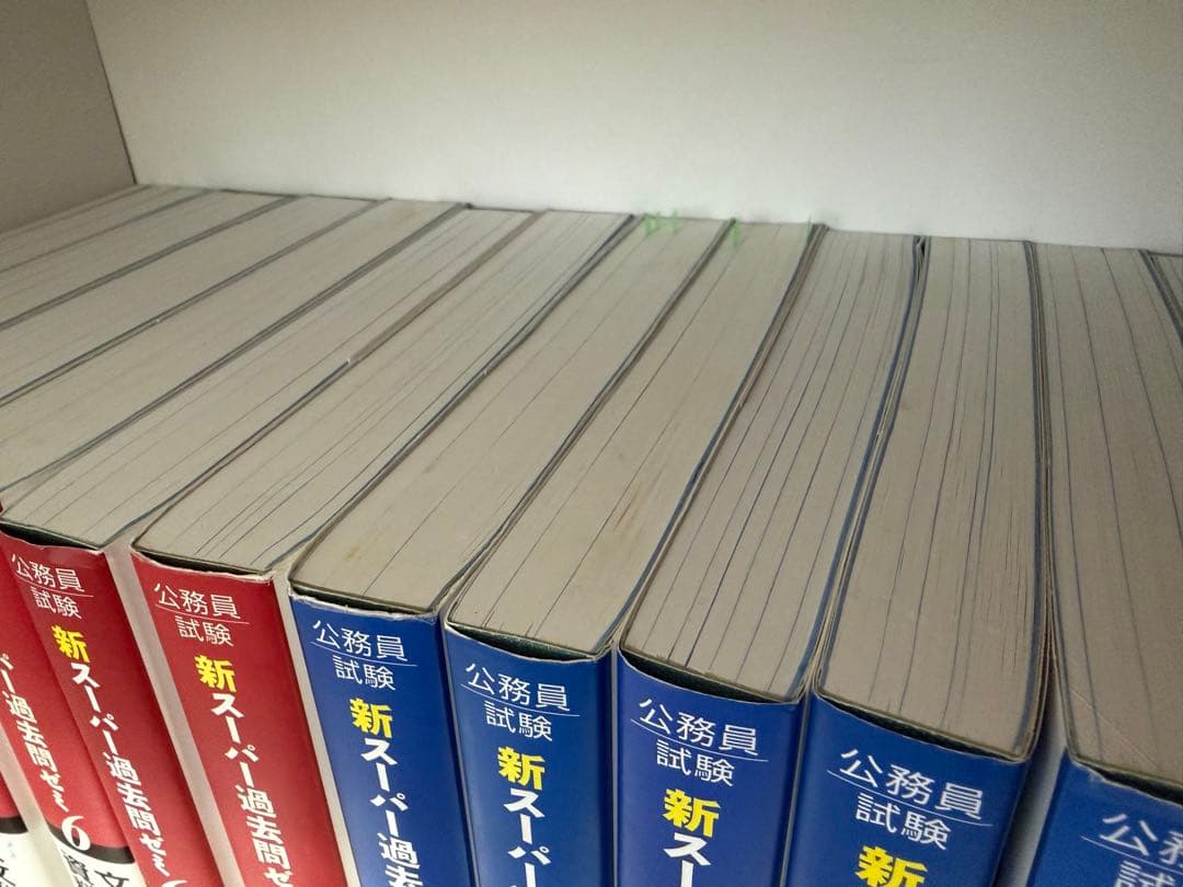 公務員試験新スーパー過去問ゼミ6　18冊セット公務員試験参考書国家公務員
