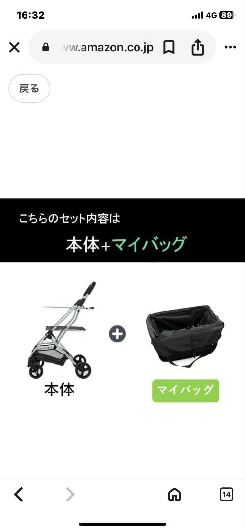 折りたたみショッピングカート ブラック