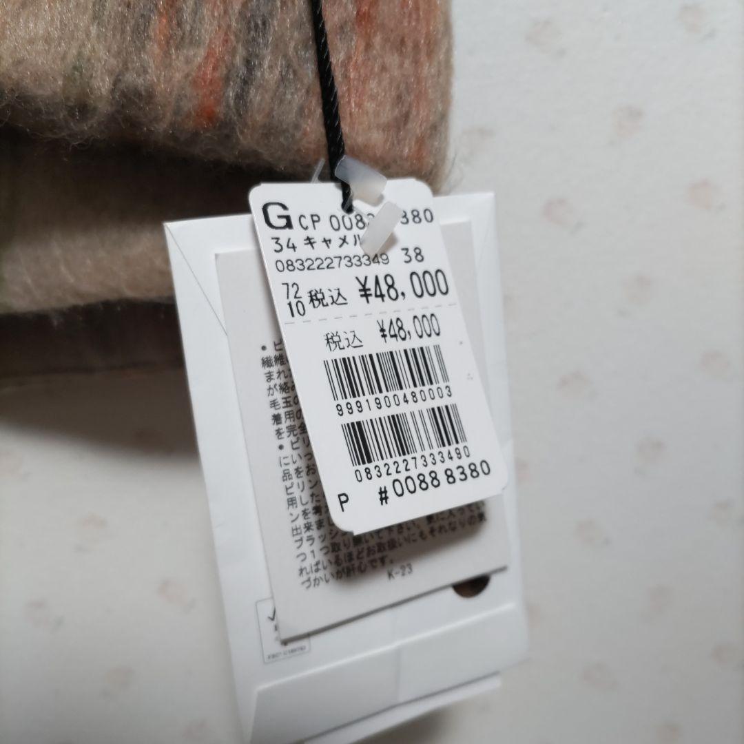 Vin ウール混　チェック柄 シャギーハーフコート　ヤマダヤ2026福袋