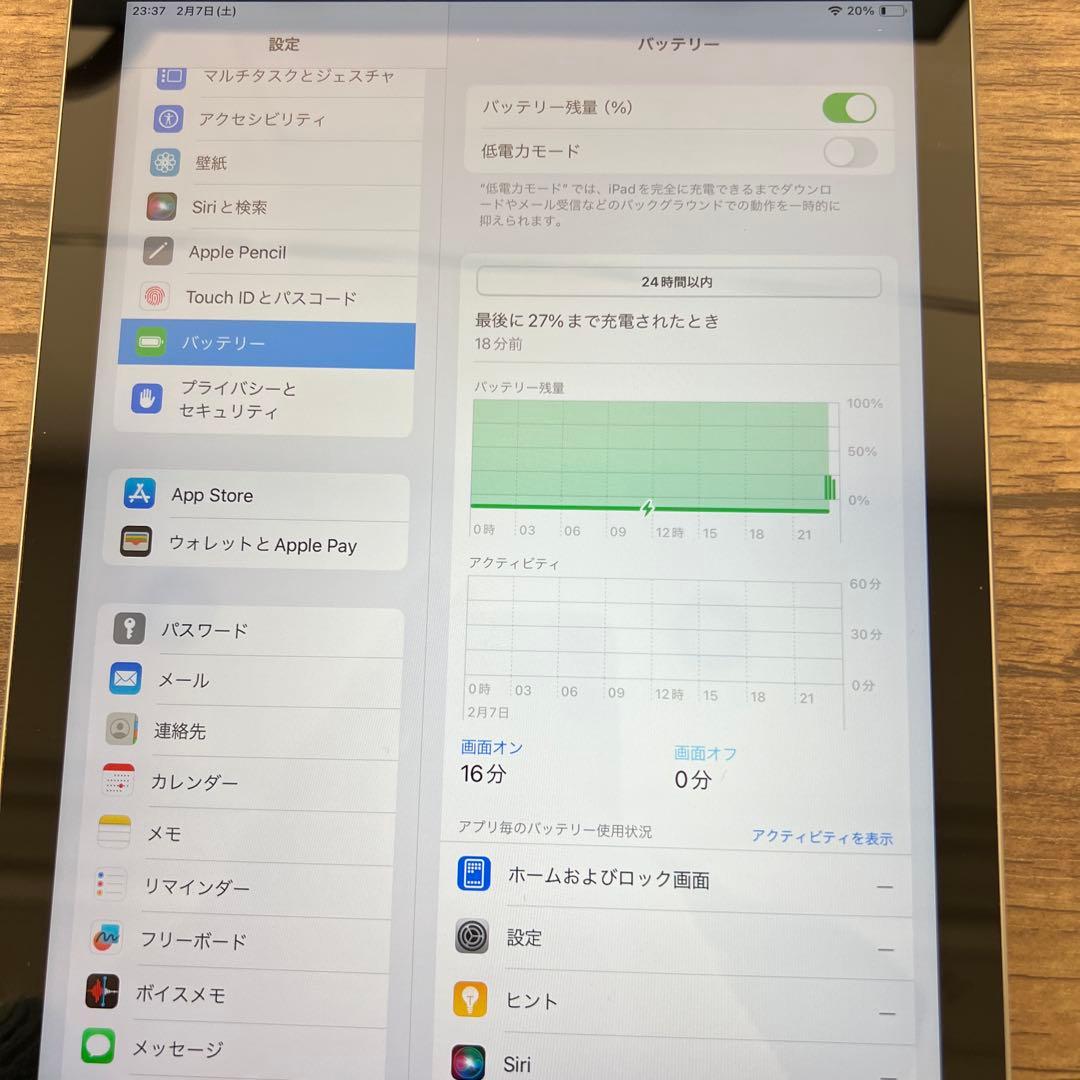 262055 Apple iPad 第６世代Wi-Fi 32GB スペースグレイ