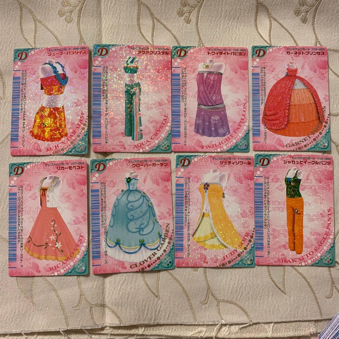 よるのラブandベリーカード