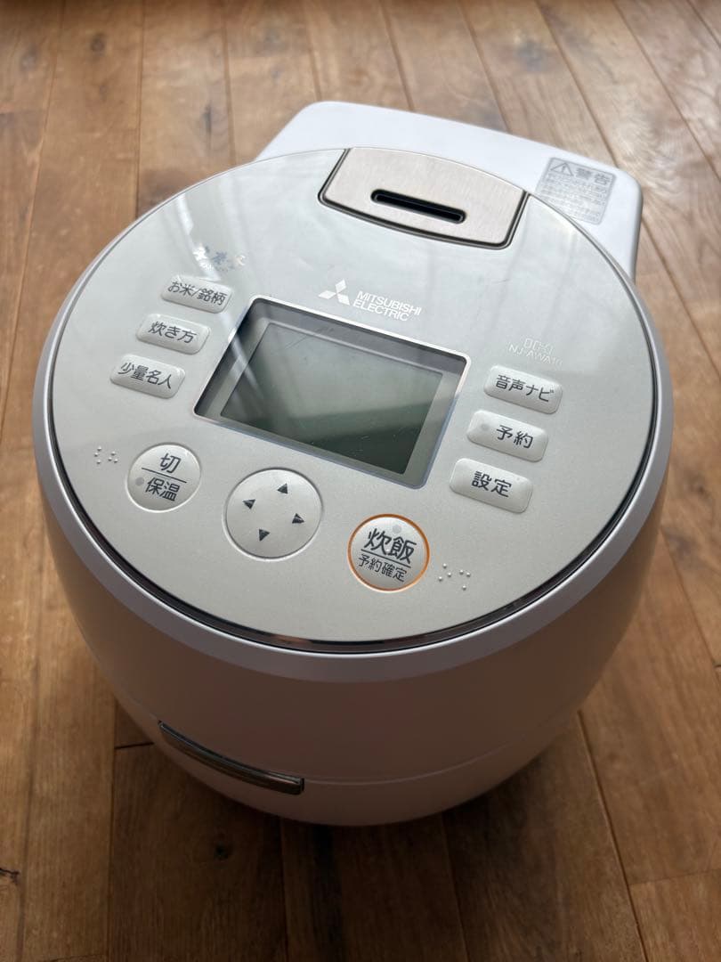 最上位モデル 三菱電機 炊飯器 本炭釜 KAMADO NJ-AWA10-W