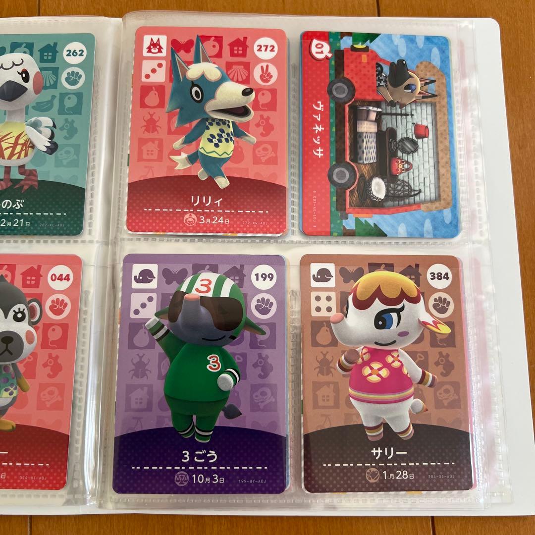 どうぶつの森 amiiboカード