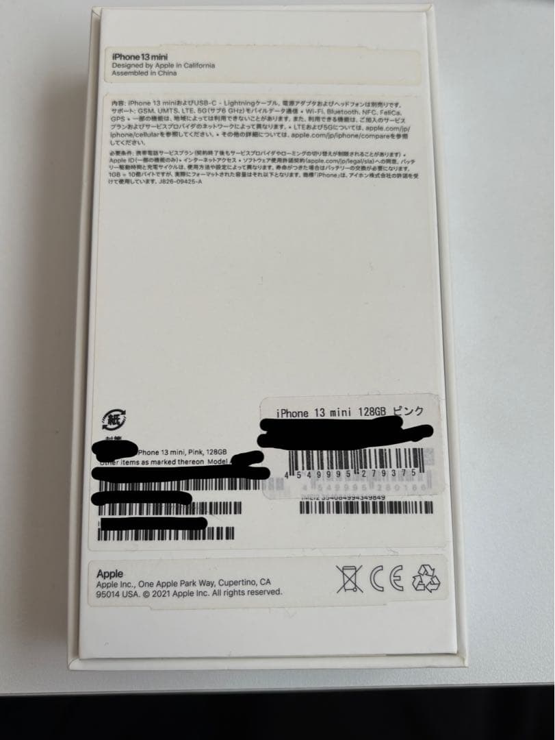 Apple iPhone 13mini ピンク simフリー