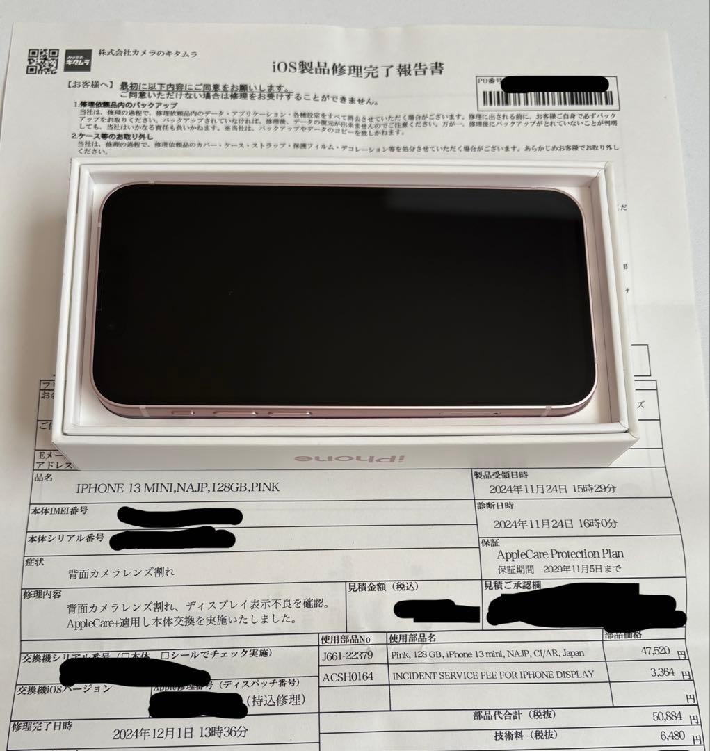 Apple iPhone 13mini ピンク simフリー