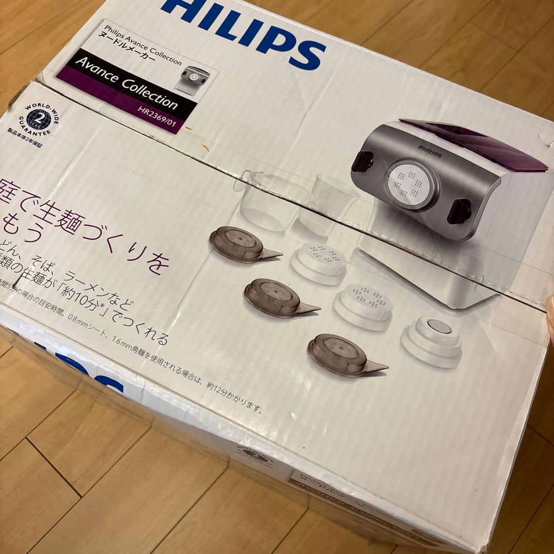 未使用　PHILIPS Avance Collection HR2365/01