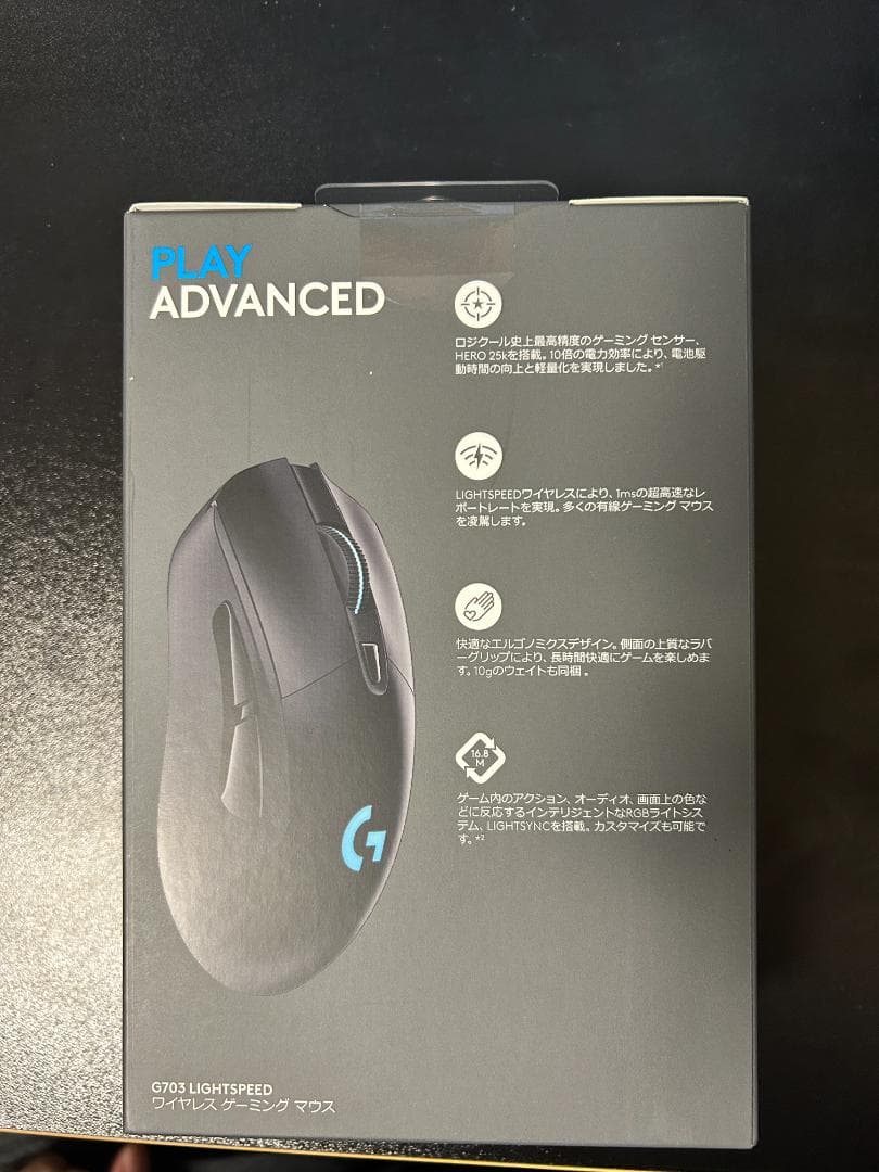 【新品】Logicool G ワイヤレス ゲーミングマウス G703h 未開封