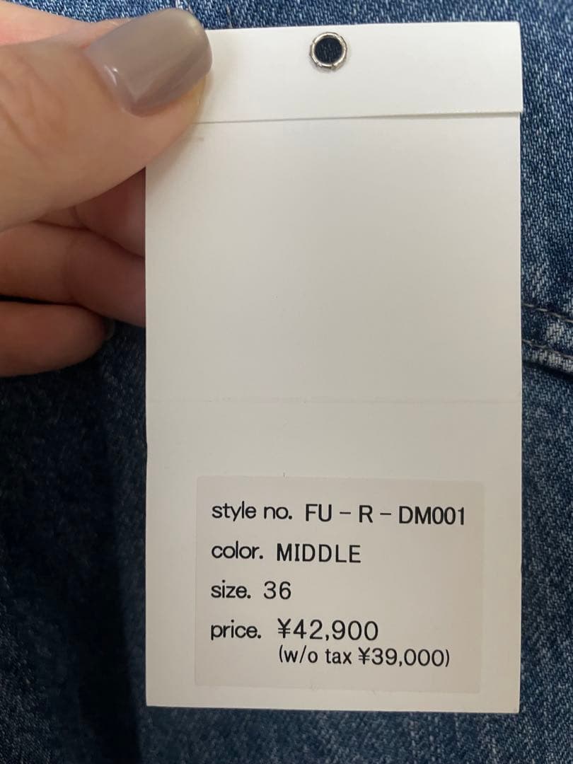 パンツ FUMIKA UCHIDA denim wide tapered pants