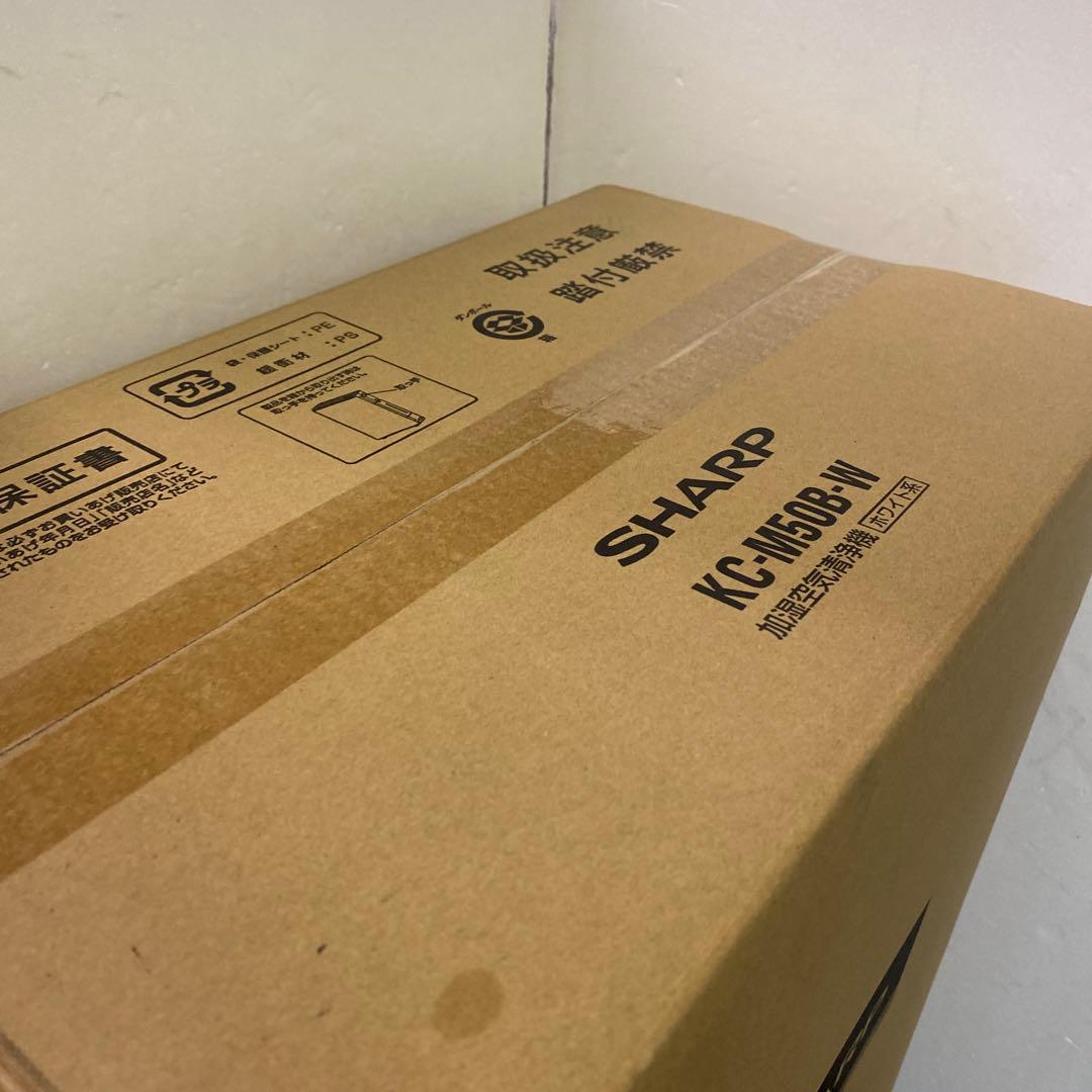 未開封品 SHARP 加湿空気清浄機 KC-M50B-W プラズマクラスター