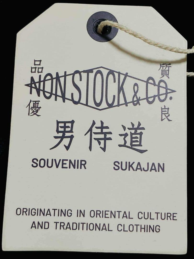 未使用 2面用 NON STOCK & CO 別珍 虎鷲 限定 スカジャン 美品