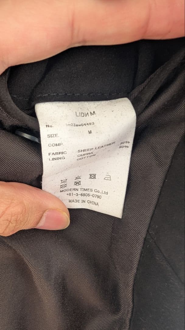 り*う様 LIDNM SUPER SOFT SHEEP SUEDE ZIP/サイ