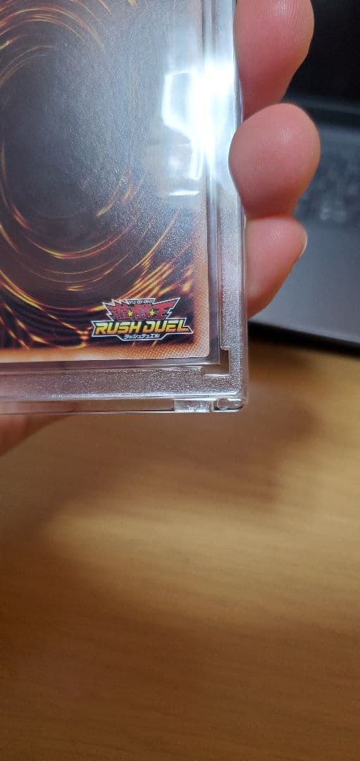 完美品　遊戯王ラッシュデュエル　メテオ・ブラックドラゴン　オーバーラッシュレア