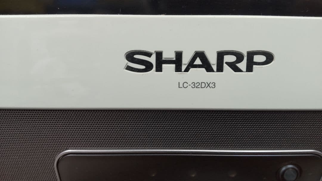テレビ SHARP LED AQUOS DX DX3 LC-32DX3-W