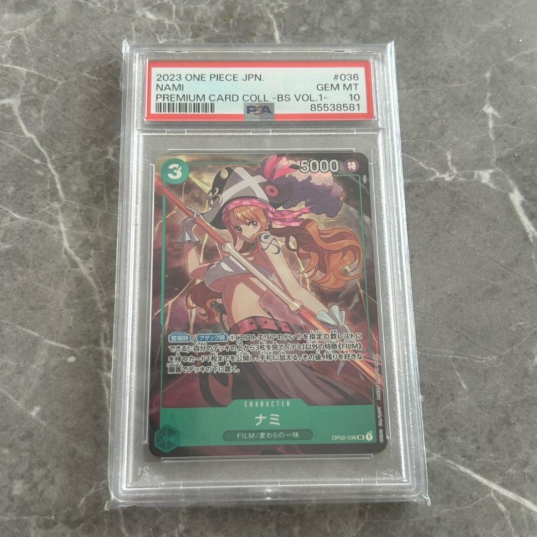 ナミ：プレミアムカードコレクション ベストセレクションvol.1 SR パラレ…