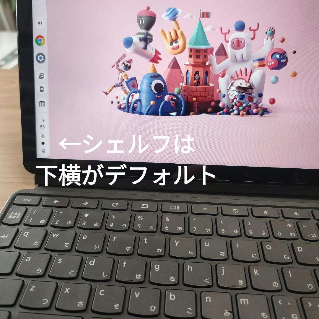 ノートパソコン IdeaPad Duet Chromebook