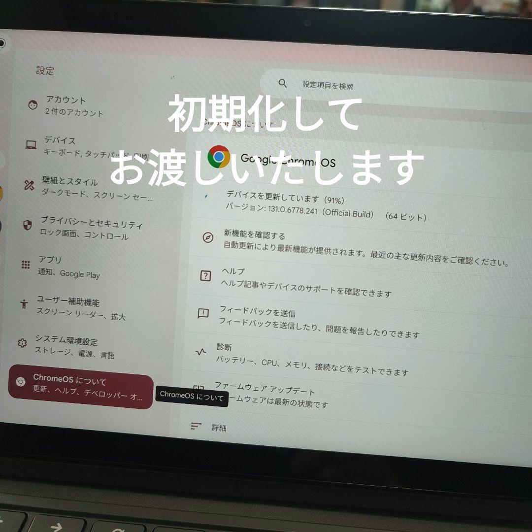 ノートパソコン IdeaPad Duet Chromebook