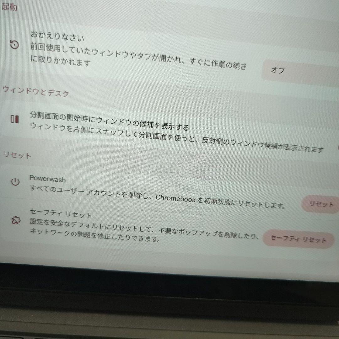 ノートパソコン IdeaPad Duet Chromebook