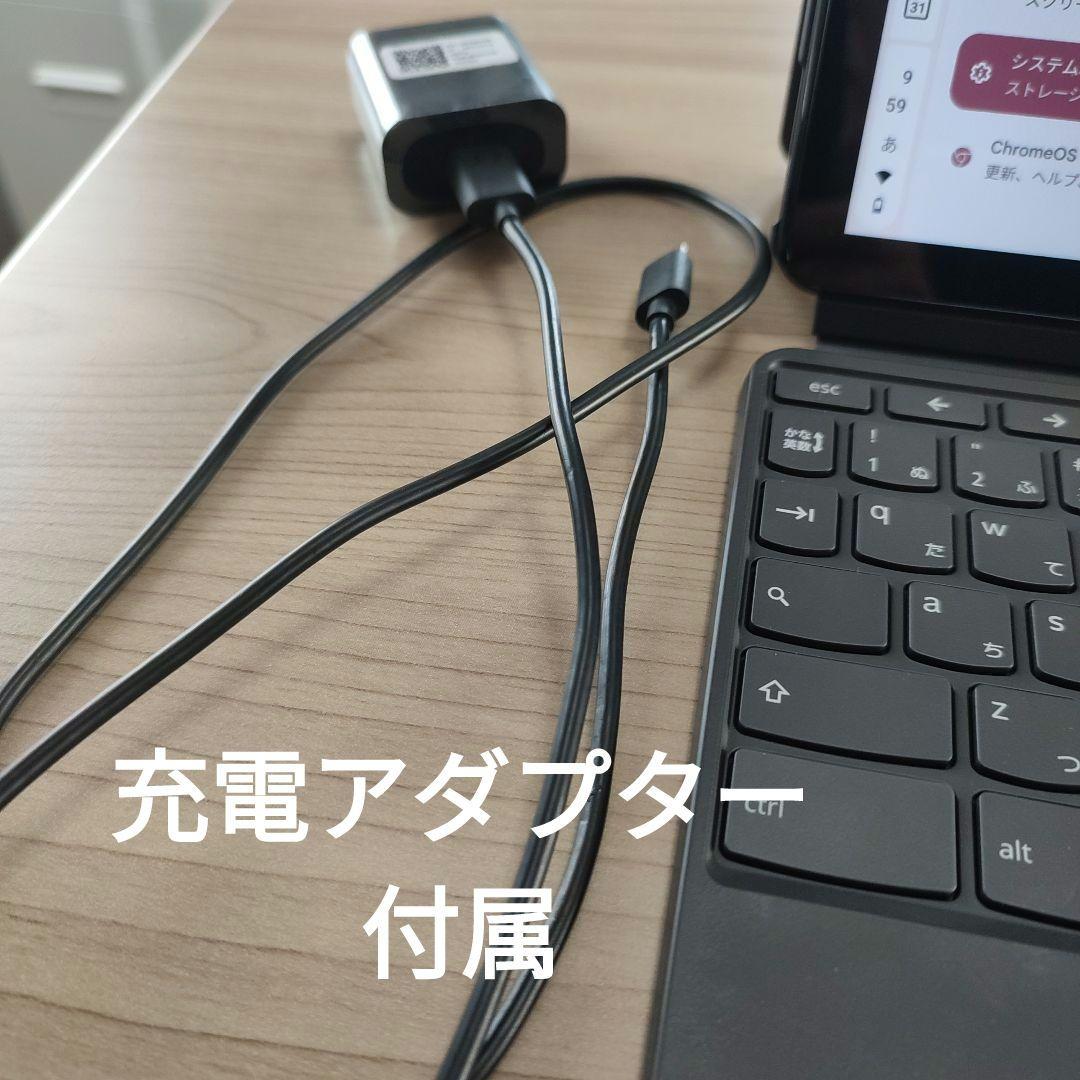ノートパソコン IdeaPad Duet Chromebook