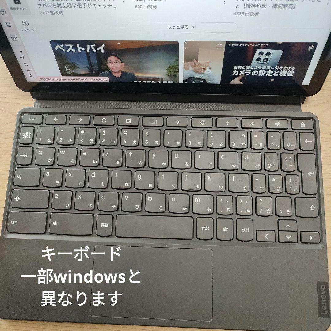 ノートパソコン IdeaPad Duet Chromebook