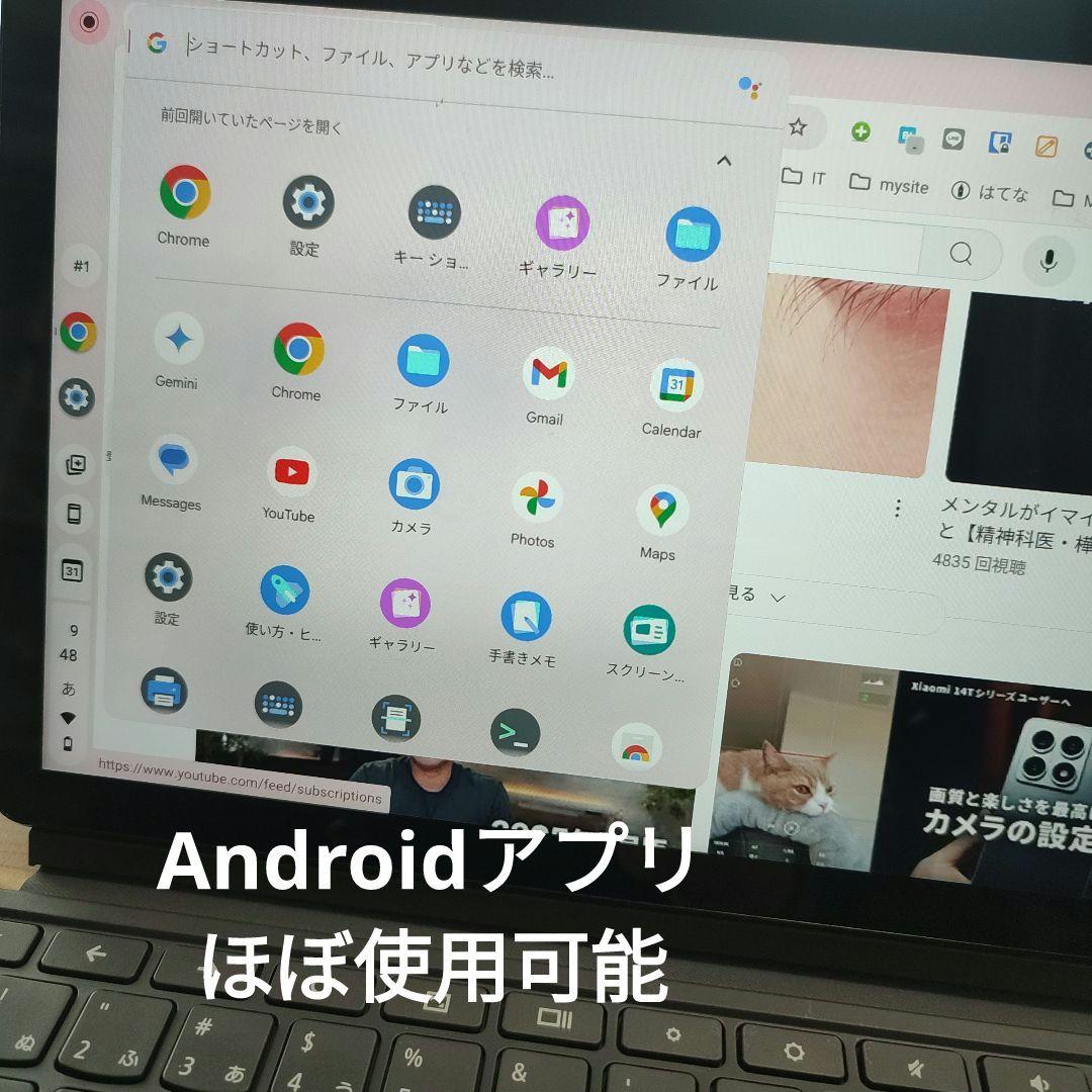 ノートパソコン IdeaPad Duet Chromebook