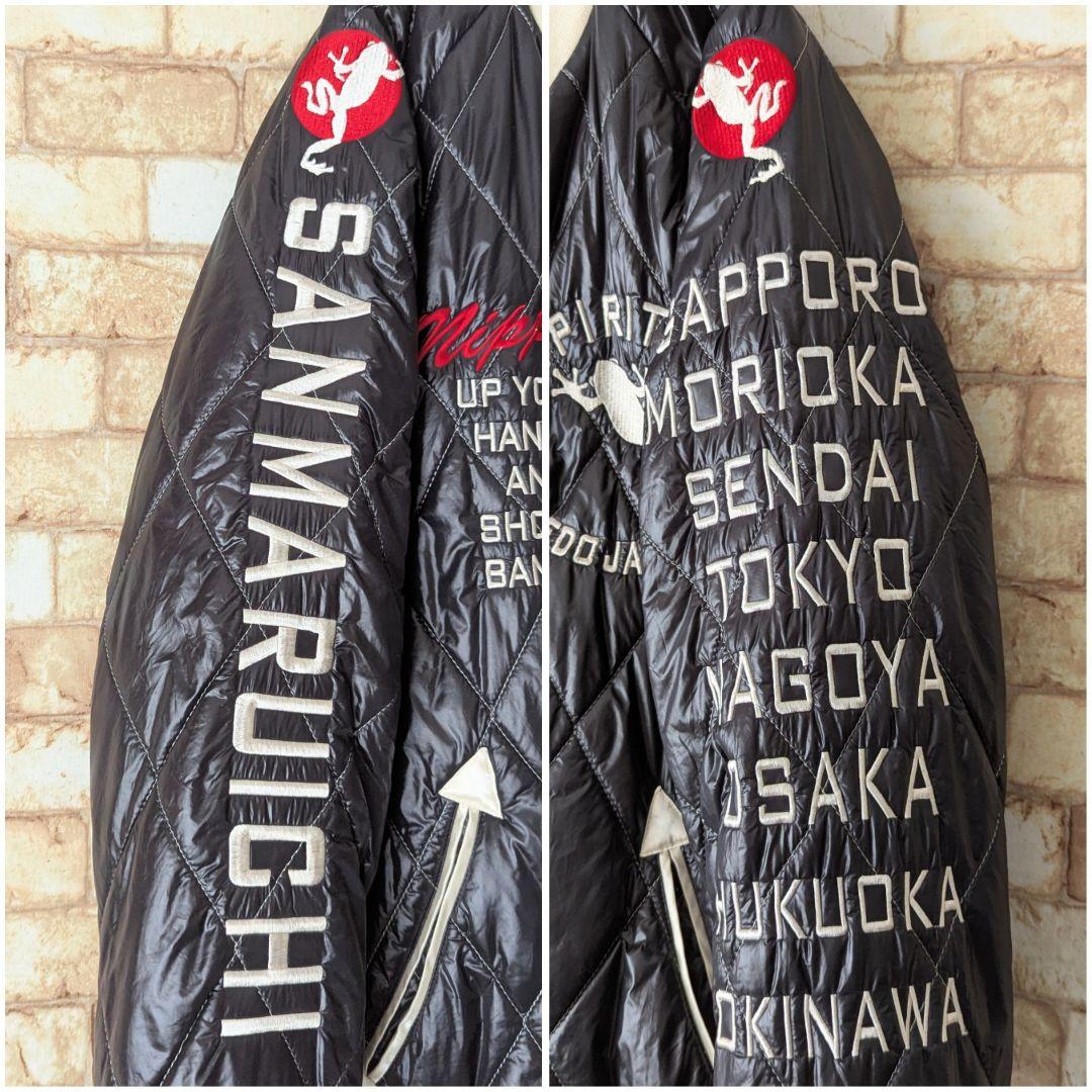 ✨【冬も安心‼】参丸一 キルティング ジャケット 万歳蛙 選挙割