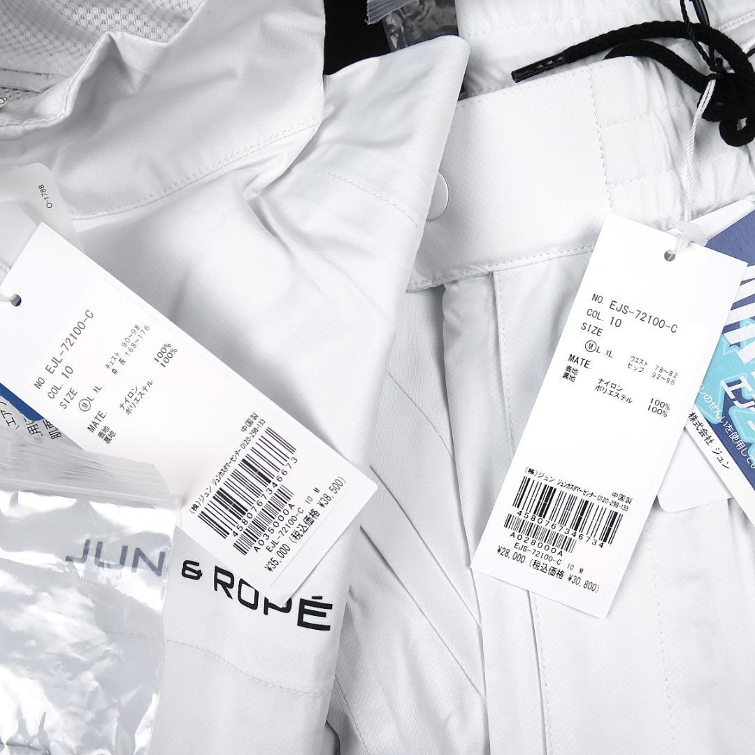 JUN&ROPE' ホワイト レインウェア M