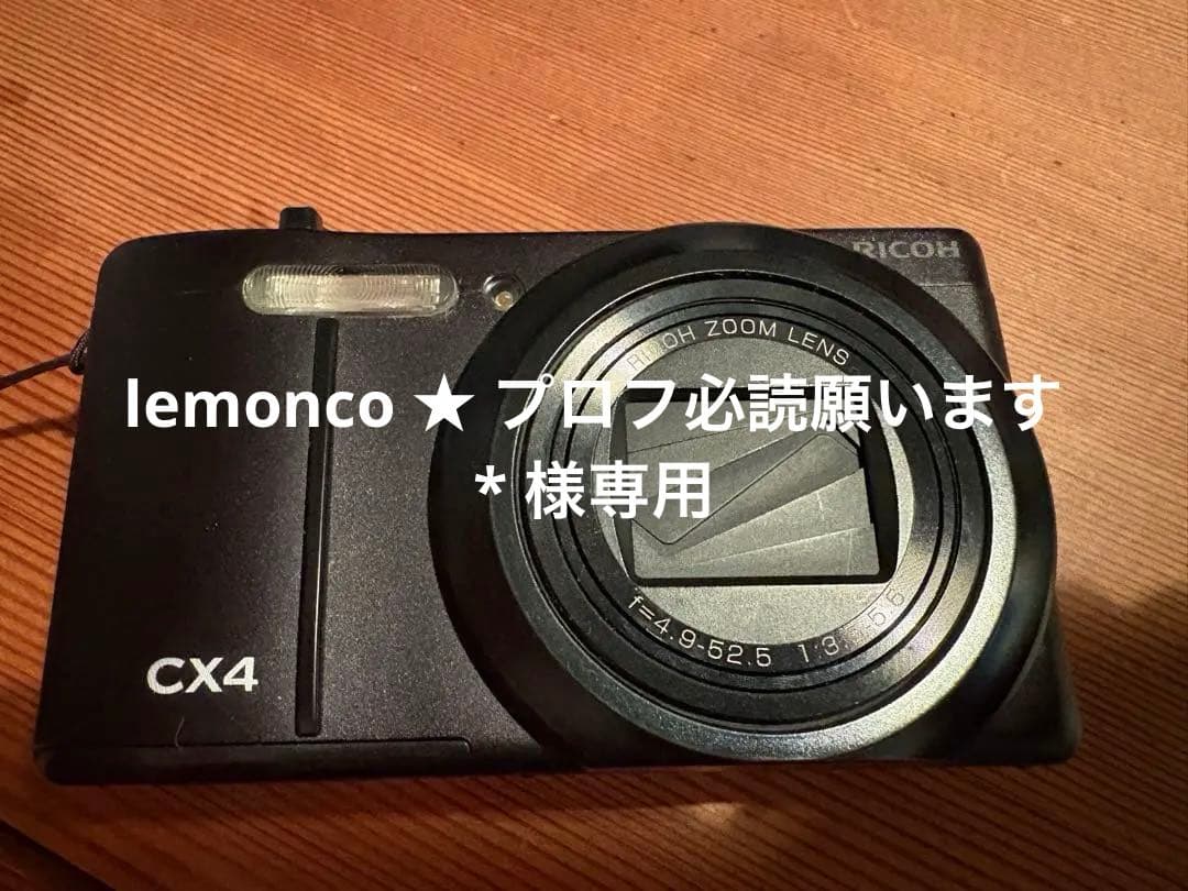 RICOH CX4 コンパクトデジタルカメラ