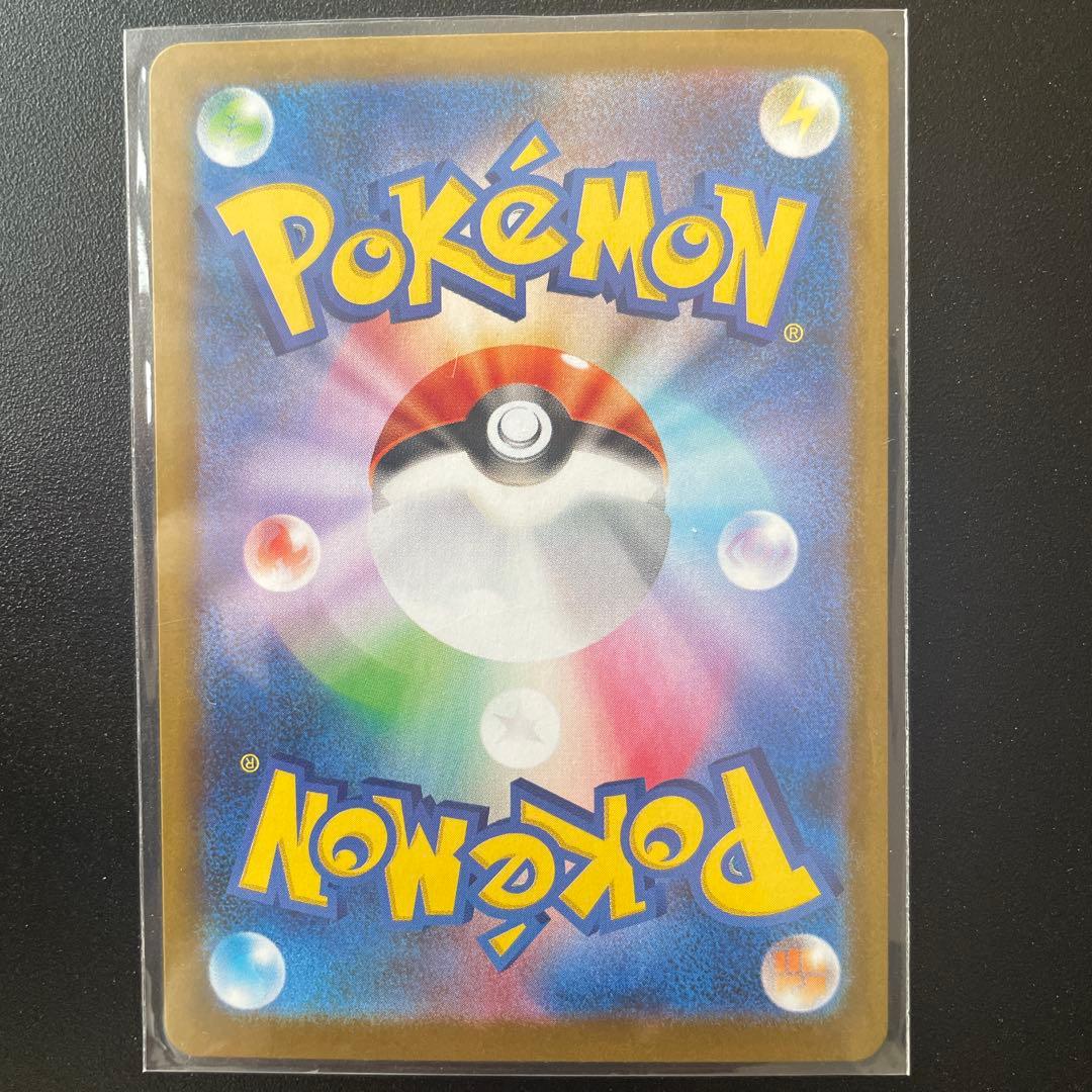 NのレシラムAR109/100&NのゼクロムAR210/193 セット【美品】