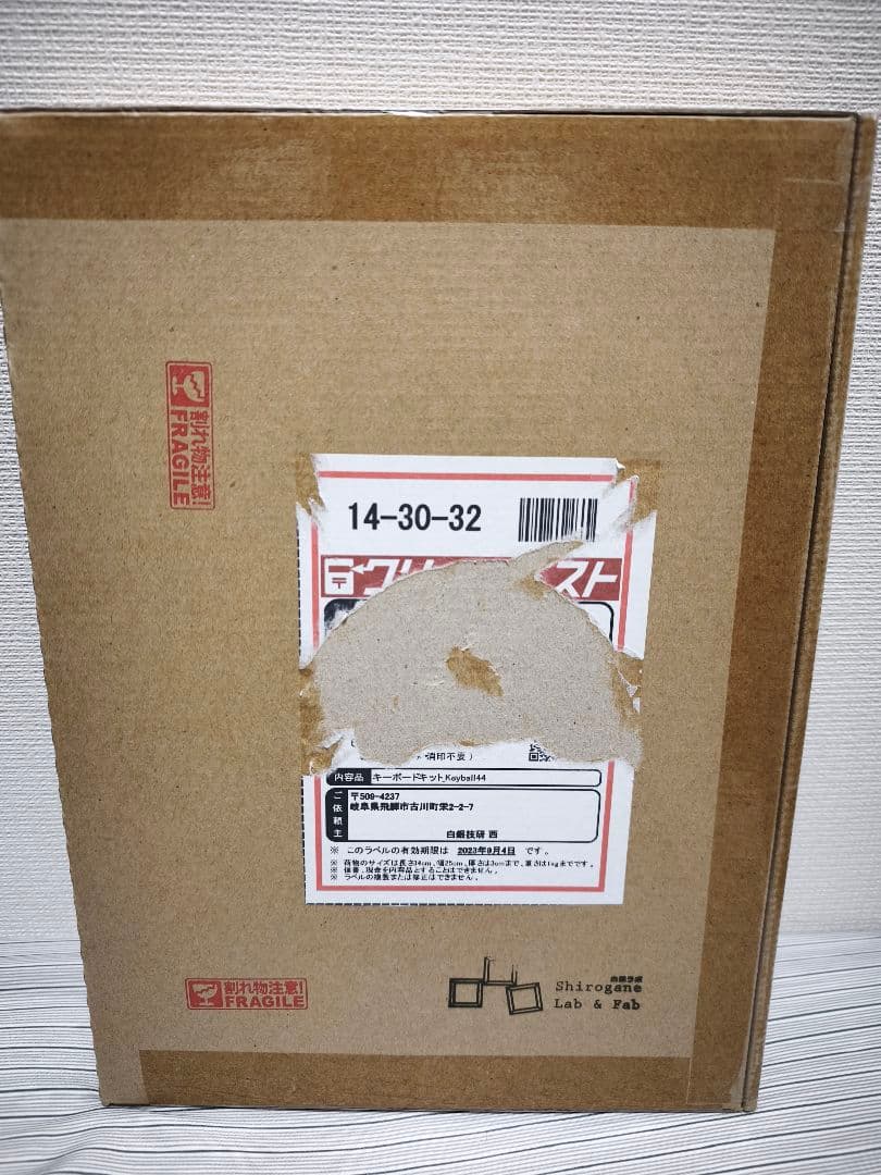 keyball44 キーボードキット 未開封品