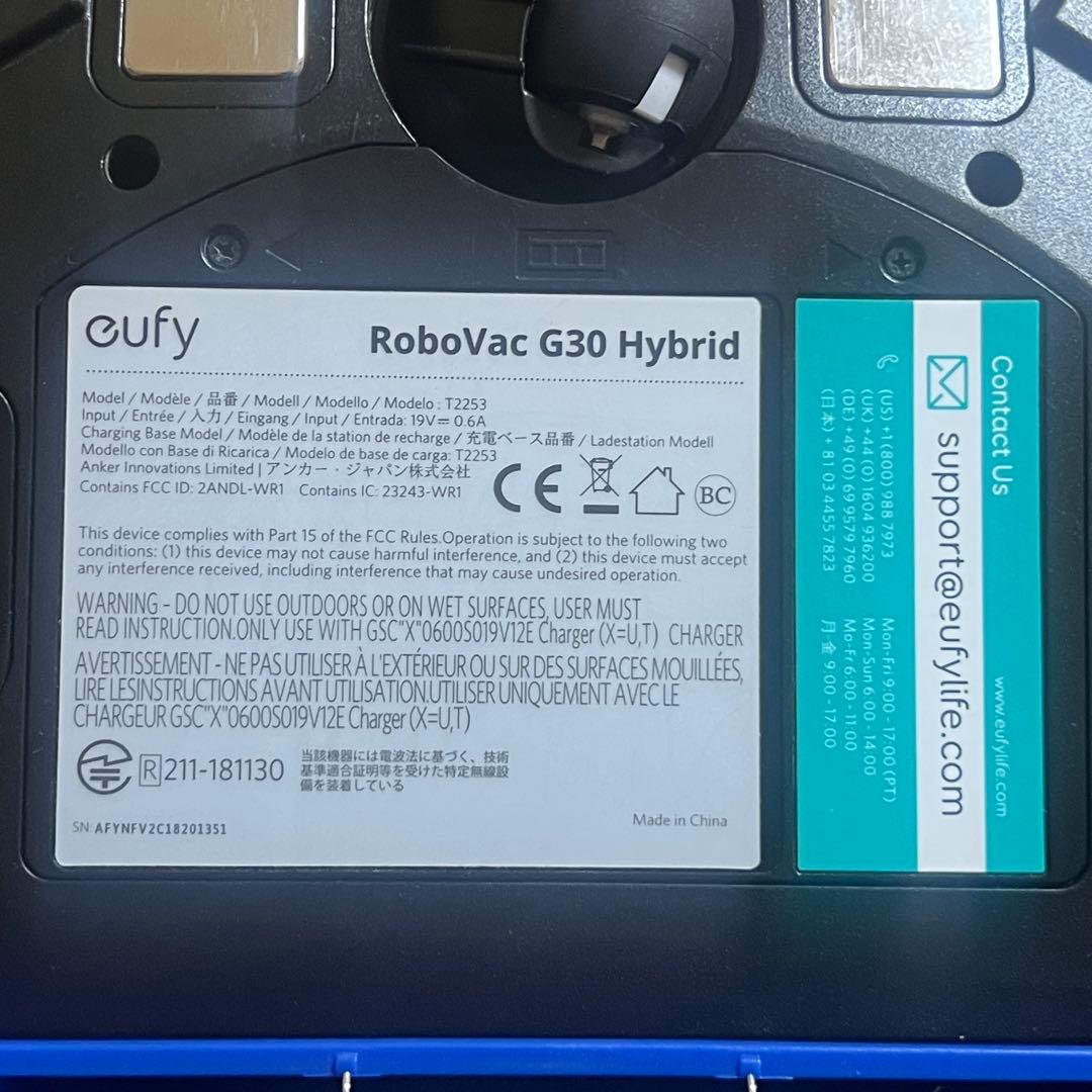 Anker Eufy RoboVac G30 Hybrid ロボット掃除機