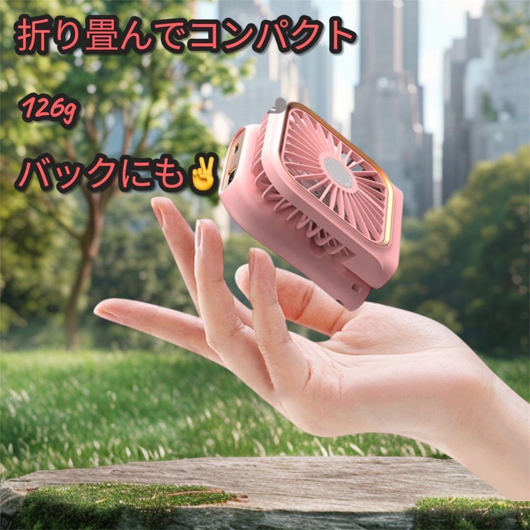 首かけ ハンディファン 充電 モバイルバッテリ 3000mAh ピンク