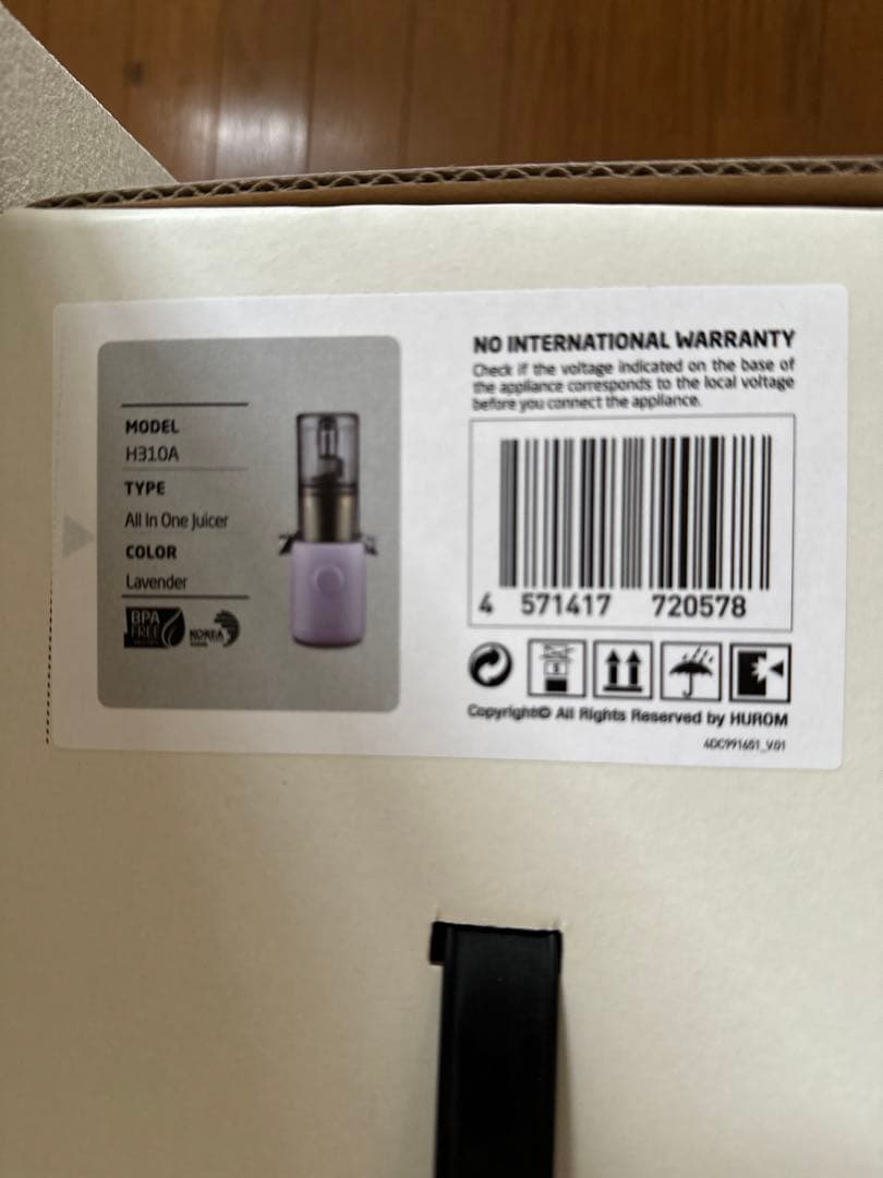 HUROM H310A オールインワンジューサー ラベンダー