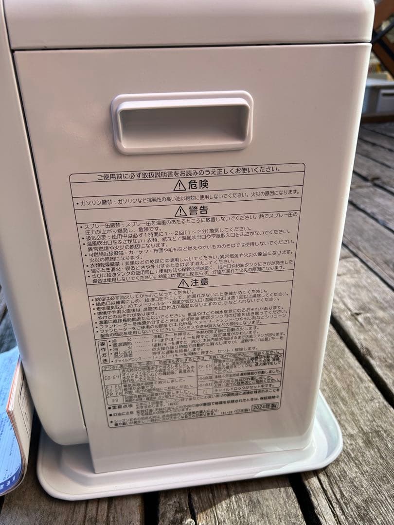 ※送料無料※CORONA コロナ FH- G3624BYWM 3年保証 展示品