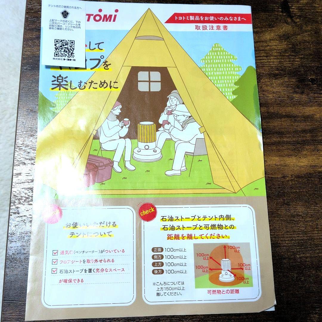 Haru【美品】2023年製/RB-25N-W(ホワイト)レインボー