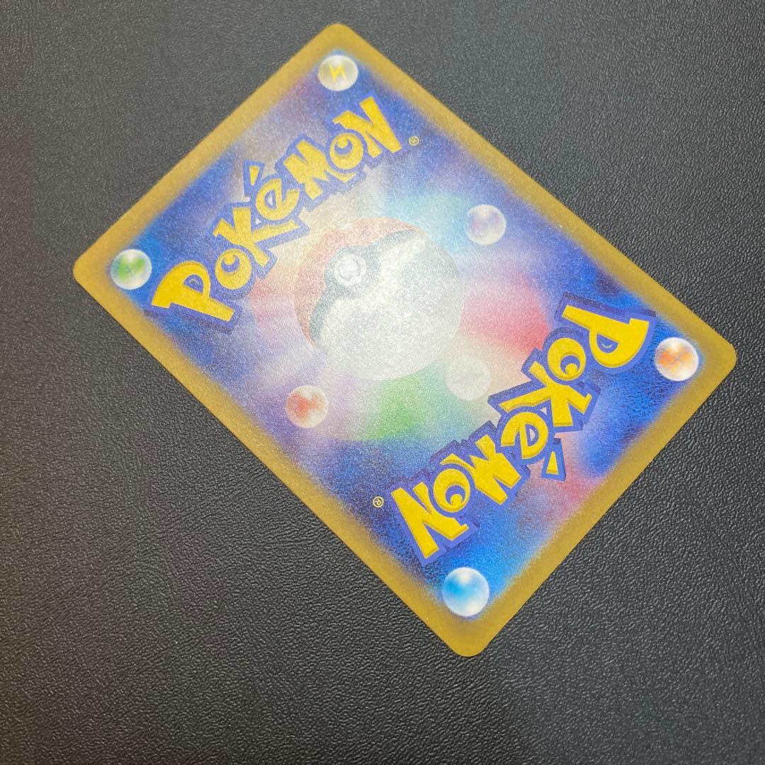 ポケモンカード リザードンex SAR SV2a 151 201/165