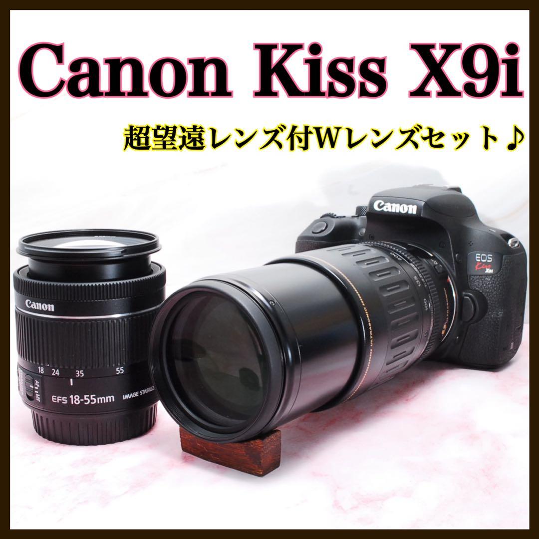 超高画質✨Canon Kiss X9i✨一眼レフカメラ✨Wレンズセット