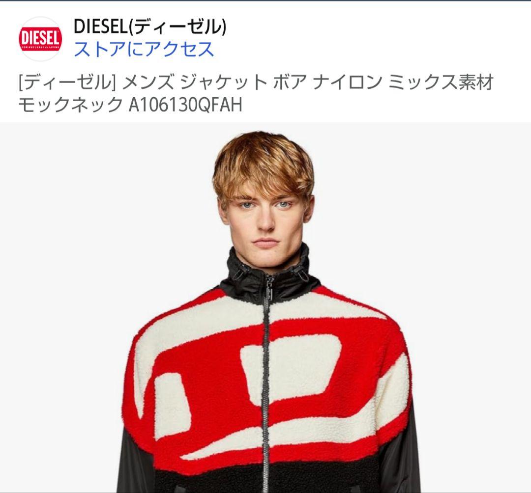 新品未使用タグ付き✨️DIESELボア×ナイロンミックス／モックネック