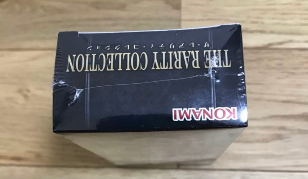 遊戯王 レアリティコレクション 初代　未開封