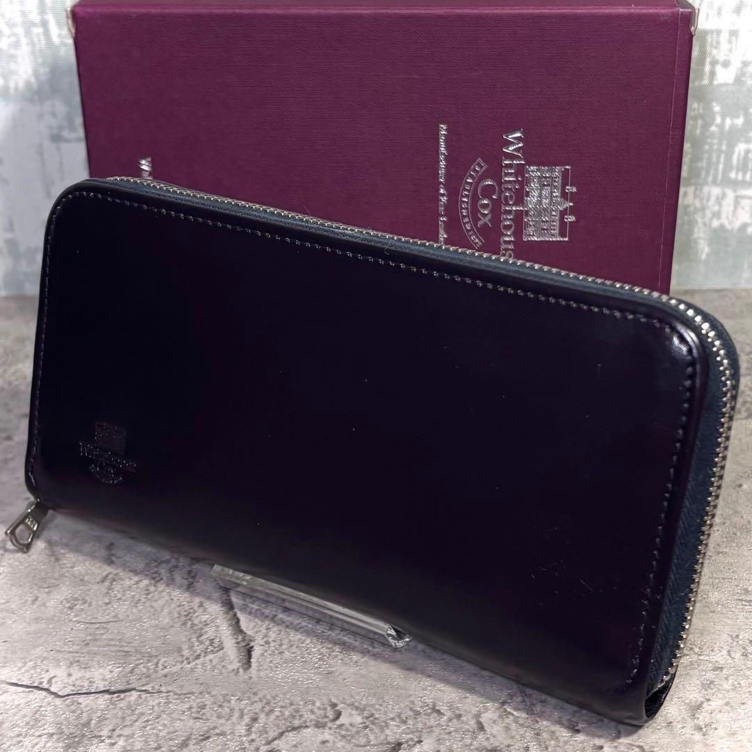 【最終価格！】ホワイトハウスコックス ラウンドファスナー 長財布 レザーネイビー