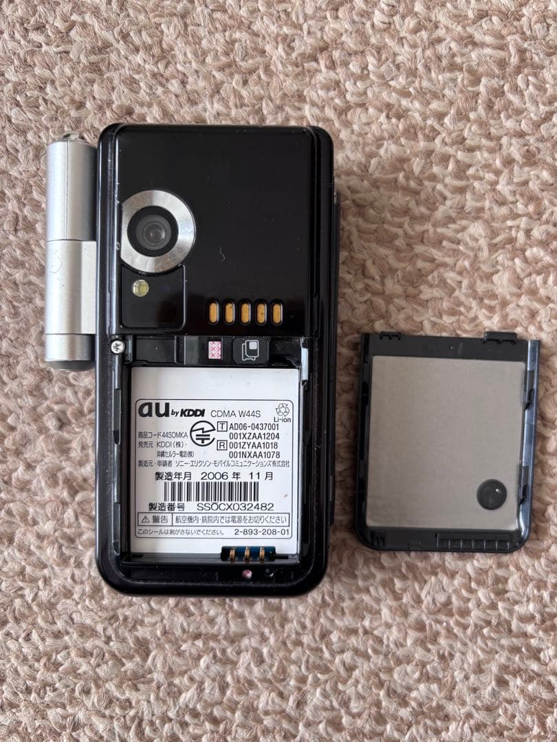 Sony Ericsson W44S 本体