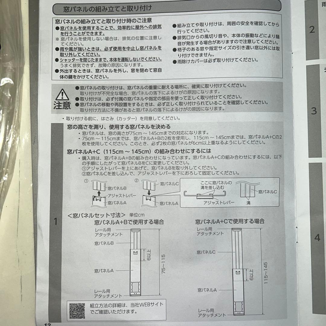 清掃済み　22年製　アイリスオーヤマ ポータブルクーラー　IPA-2222G
