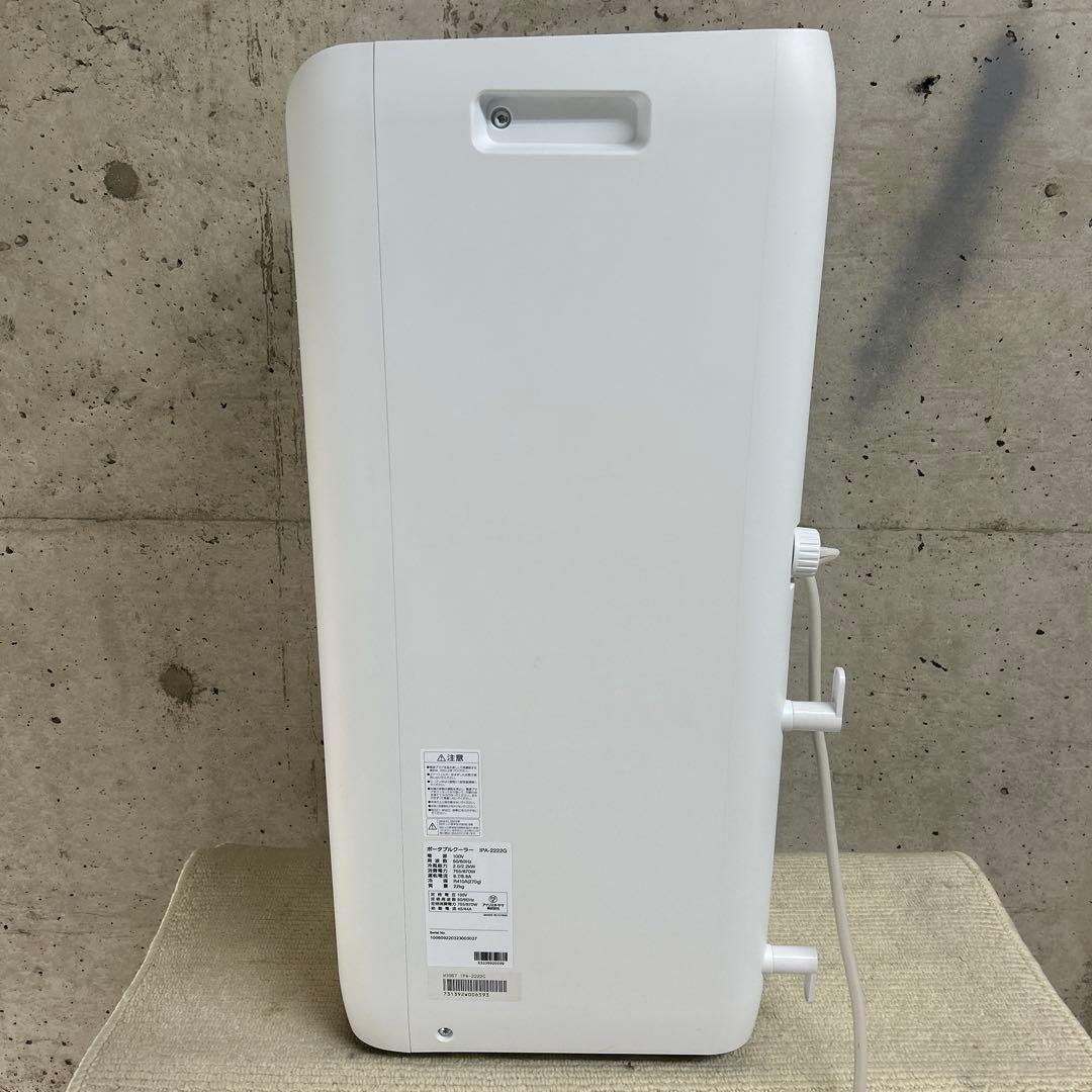 清掃済み　22年製　アイリスオーヤマ ポータブルクーラー　IPA-2222G