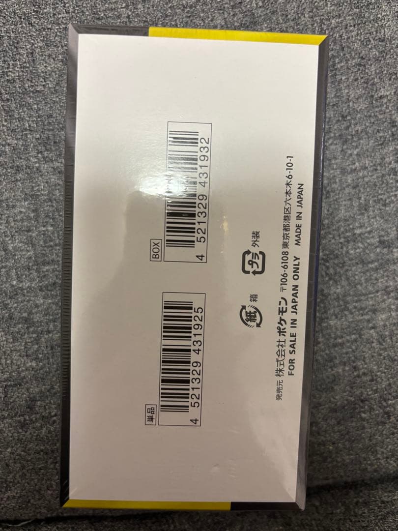 未開封ポケモンカードゲーム MEGAドリームEX 10パック入り　シュリンク付き