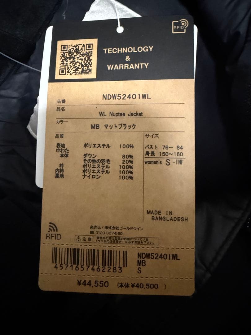 THE NORTH FACE WL Nuptse Jacket Sマットブラック