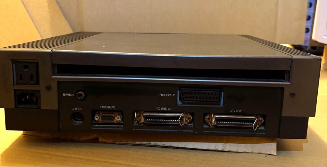 富士通 FUJITSU 中古パソコン　FM77AV-2 昭和レトロ 当時物