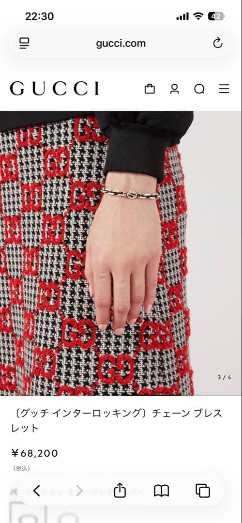 GUCCI インターロッキング　チェーンブレスレット