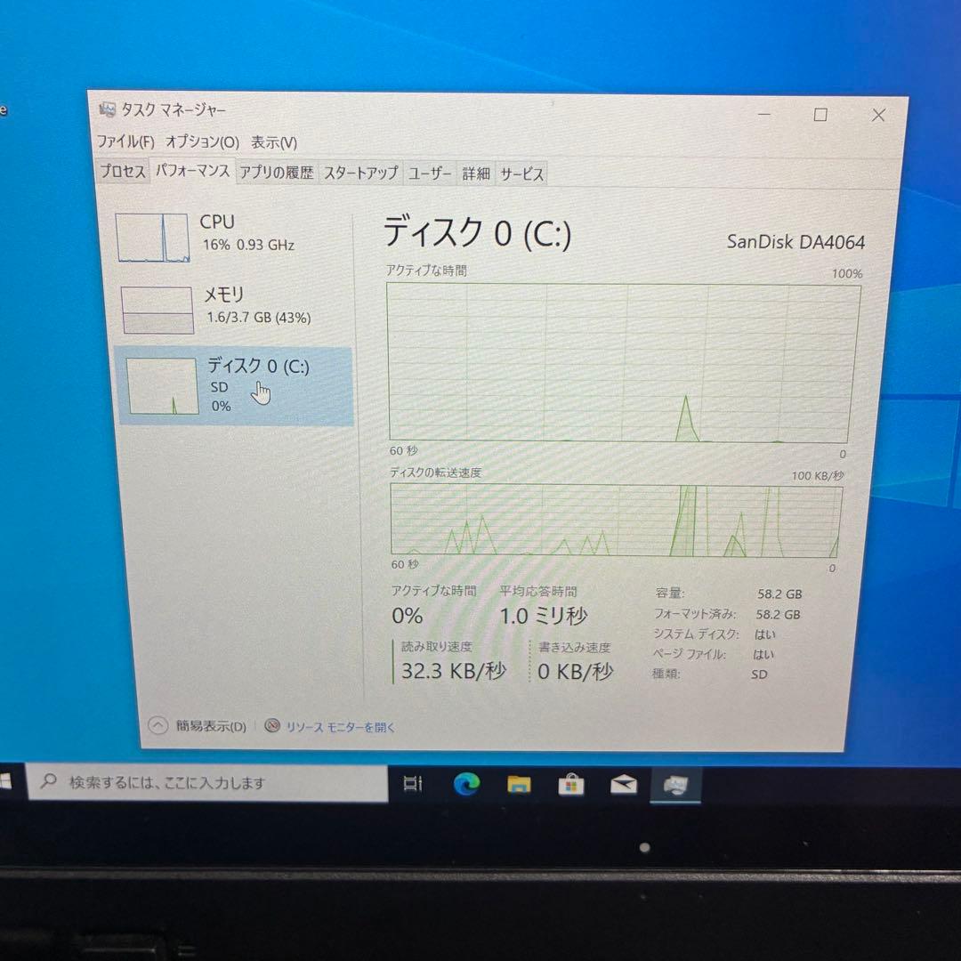 Windowsノート本体 ARROWS Tab Q5011
