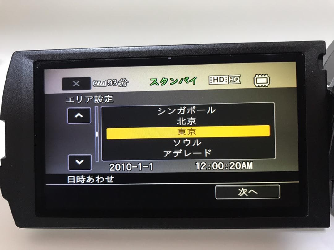 SONY HANDYCAM HDR-CX550V デジタルビデオカメラ 箱付き